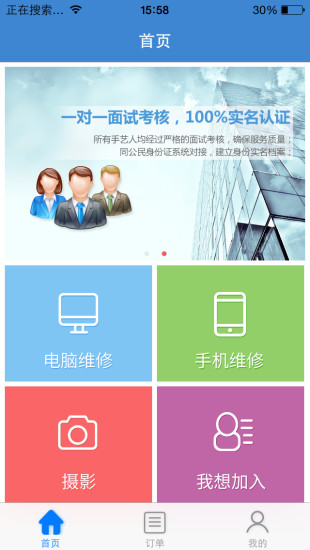 左鄰右?guī)?V1.1.1 安卓版 0