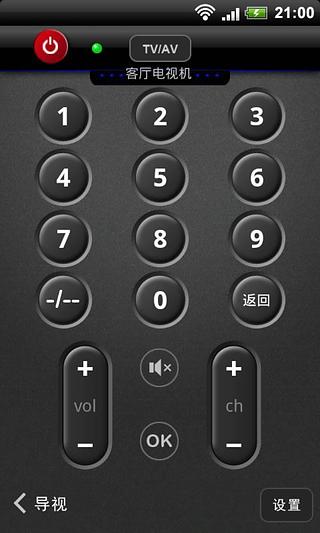 遙控大師app v13.0.0 安卓版 2
