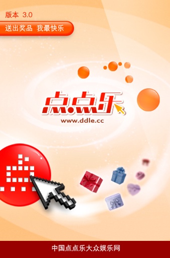 點(diǎn)點(diǎn)樂(lè) 6.5 安卓版 2