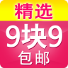 精選9塊9