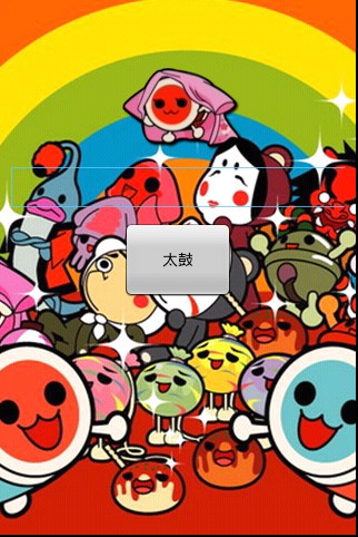 太鼓達(dá)人iphone版 v2.4 蘋果越獄版 2