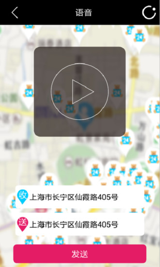 泰笛洗滌iPhone版 v3.0.7 蘋果ios版 3