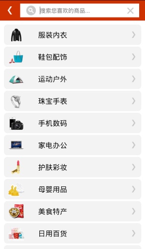 天天微逛app 天天微逛