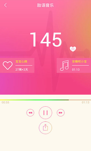 快樂媽咪 v5.3.4 安卓版 1