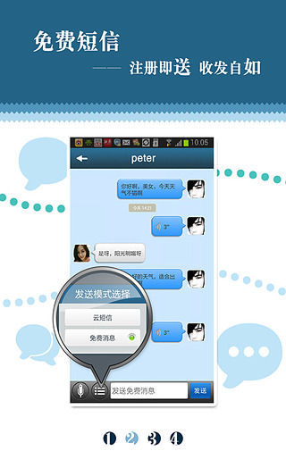 95013云號(hào) V2.2.1 安卓版 0