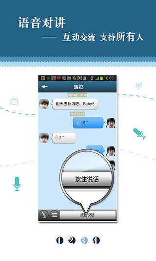 95013云號(hào) V2.2.1 安卓版 1