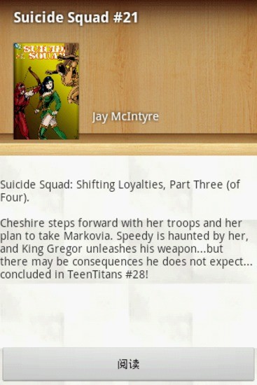 E電子書閱讀器 V1.0.3 安卓版 2