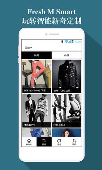 天裁設(shè)計(jì)師 v1.7.3 安卓版 2