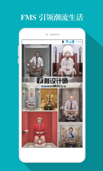 天裁設(shè)計(jì)師 v1.7.3 安卓版 3