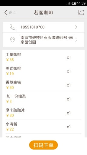 美食拼图 V3.2.5 安卓版2