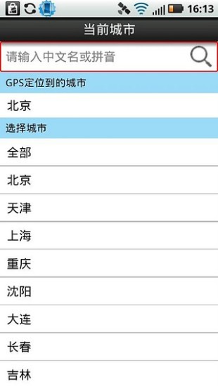 法律咨詢 v1.0 安卓版 0