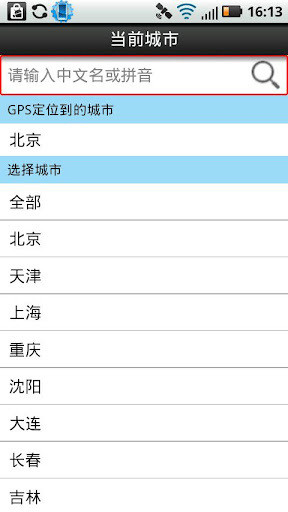 法律咨詢 v1.0 安卓版 2