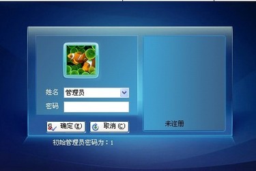 啟新票據(jù)通軟件 v3.0.0 官方版 0