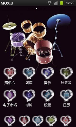 樂動心動桌面主題魔秀 v1.3.0 安卓版 1