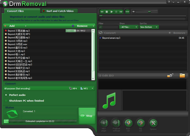 DRM轉(zhuǎn)換器(DrmRemoval) v7.8.4 官方版 0