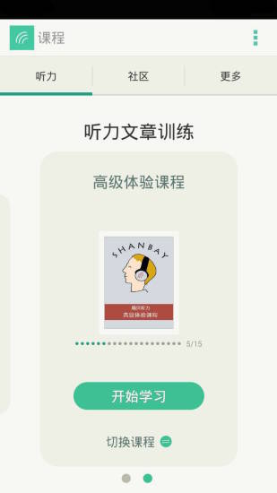 扇貝煉句修改版