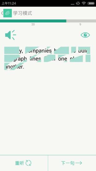 扇貝聽力內(nèi)購修改版 v3.2.802 安卓無限貝殼版 0