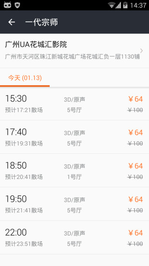 單車電影 v1.3.3 安卓版 0
