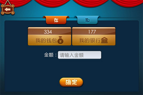東北刨幺蘋果版 v3.5.4 官網(wǎng)ios版 3