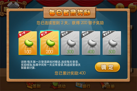 東北刨幺蘋果版 v3.5.4 官網(wǎng)ios版 2