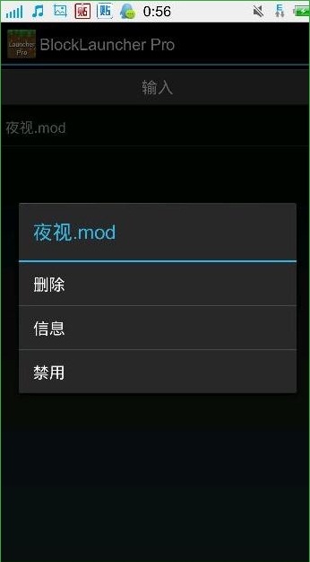 方塊啟動(dòng)器0.13.0(BlockLauncher) v1.11.1 安卓版 2