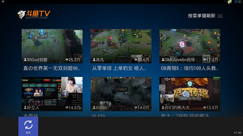 斗魚(yú)TV純凈版 v1.0.8 安卓修改版 0