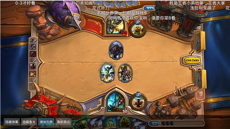 斗魚(yú)TV純凈版 v1.0.8 安卓修改版 1