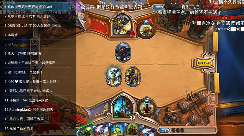 斗魚(yú)TV純凈版 v1.0.8 安卓修改版 3