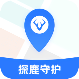 探鹿守護
