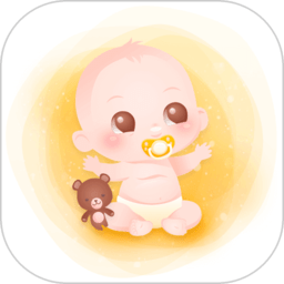 寶寶成長(zhǎng)記錄冊(cè)手機(jī)版