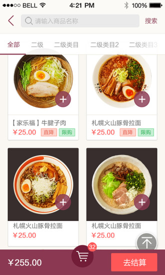 拍到家 v1.0.1 安卓版 2