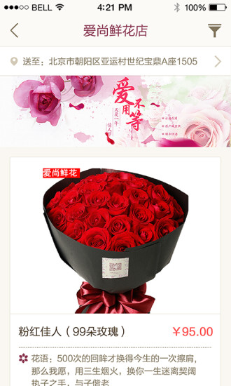 拍到家 v1.0.1 安卓版 1