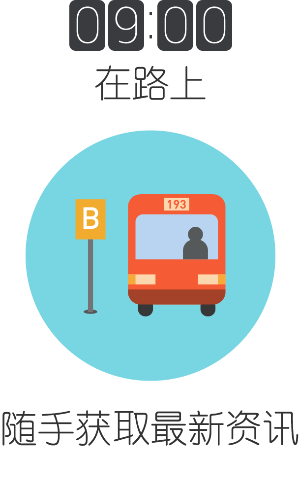 東興證券同花順9.0 v9.01.09 官方安卓版 0