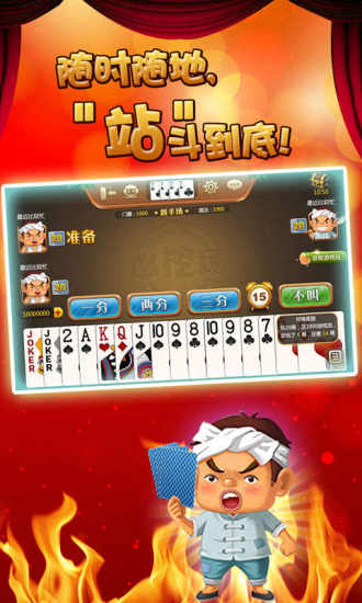 同城挖坑 v1.01.010 安卓版 3