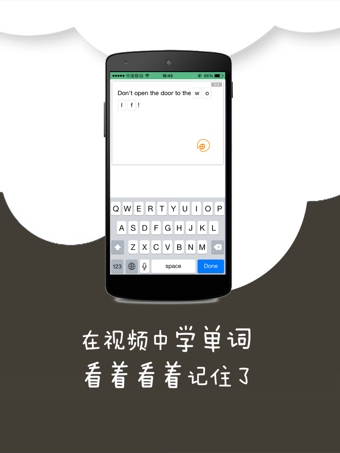 呱呱英語(yǔ)手機(jī)版 v3.3.0122 安卓版 1