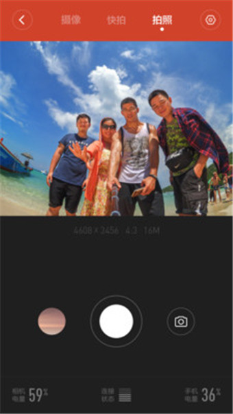 小米相機(小米自帶相機apk) v17 安卓版 1