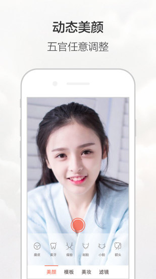 華為相機(jī)app 華為相機(jī)apk