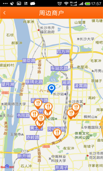 哇生活(O2O點餐平臺) v1.6.2 安卓版 1