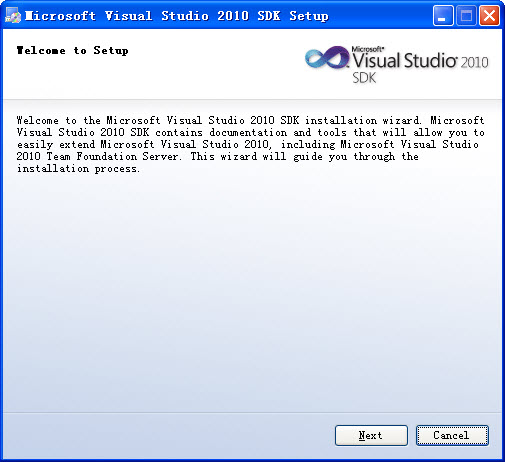Visual Studio 2010 SDK(vs2010 開發(fā)工具) 官方版 0
