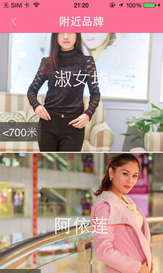 美衣點(diǎn)點(diǎn) v1.2.5 安卓版 2