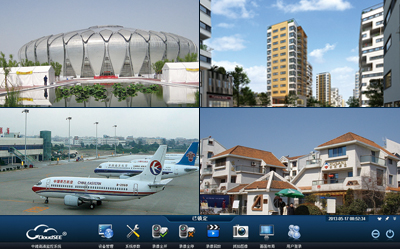 中維世紀(jì)高清監(jiān)控系統(tǒng)軟件(JNVR) v2.0.1.55 官方版 0