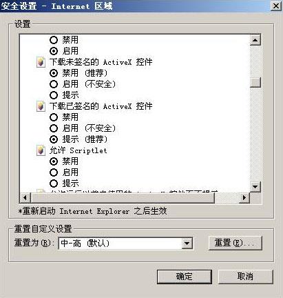 sinatv直播插件 v1.2 官方版_p2p直播插件 0
