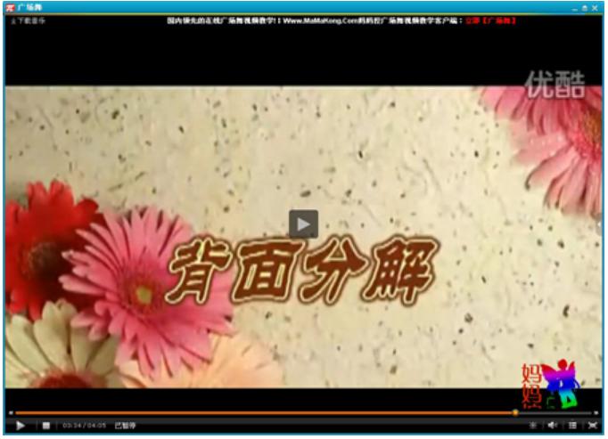 廣場(chǎng)舞視頻軟件 v1.0.1 官方版_廣場(chǎng)舞視頻播放器 0