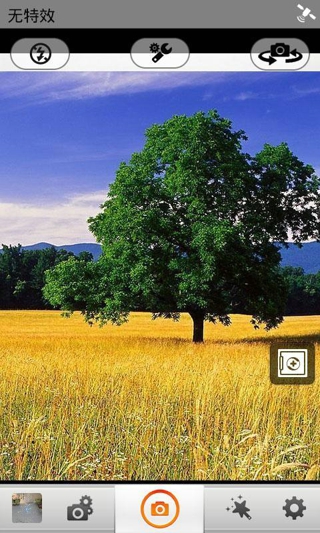 360隱私保險(xiǎn)箱歷史版本