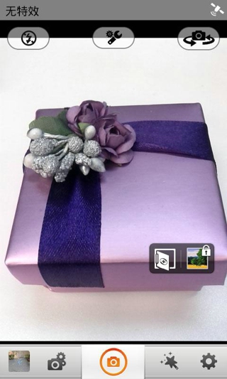 360隱私保險(xiǎn)箱app v1.1.0.1013 官方安卓版 3