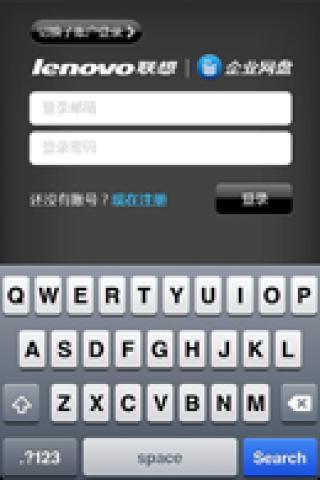聯(lián)想企業(yè)網(wǎng)盤(pán) v3.4.2.1 安卓版 3