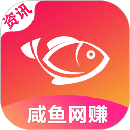 咸魚(yú)網(wǎng)賺