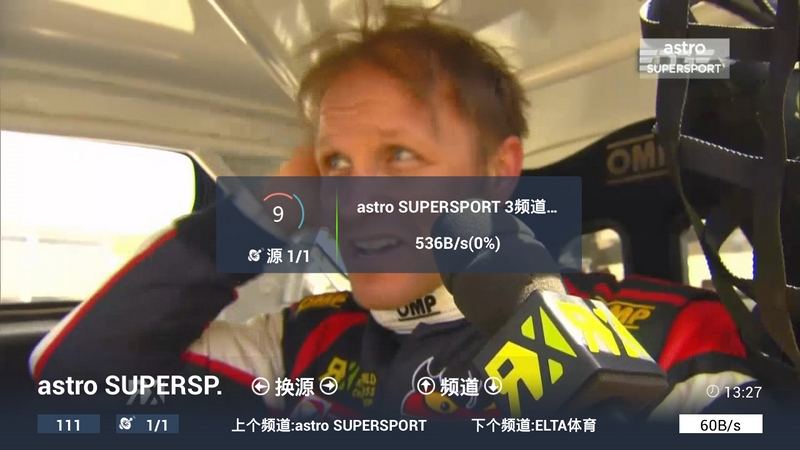 光芒體育電腦版 v0.1.160624.1 官方版 0