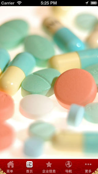 尋醫(yī)問藥醫(yī)生版 v3.0 安卓版 0