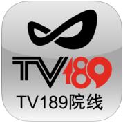 天翼視訊TV189院線